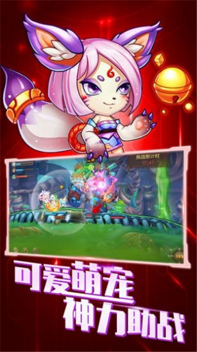 移动标靶射击 截图2