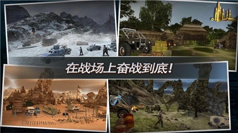 反恐突袭火线对决 截图2