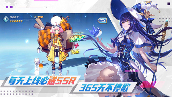 启源女神0.1折扣 截图5