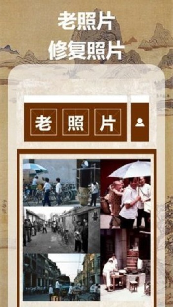 气象图天气APP 截图2
