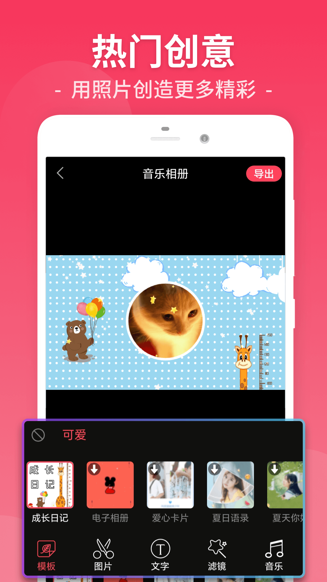 视频剪辑工厂 截图5