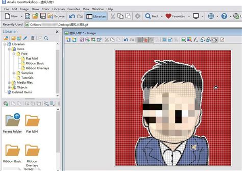 Axialis IconWorkshop如何更改图标背景？ 1