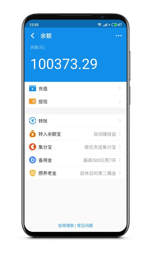 如何在抖音上制作超火的“做我女朋友好吗”表白视频 1