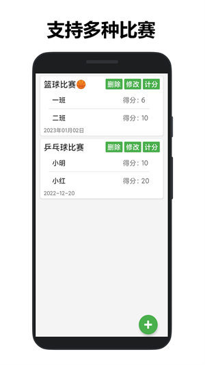 361计数器软件 1