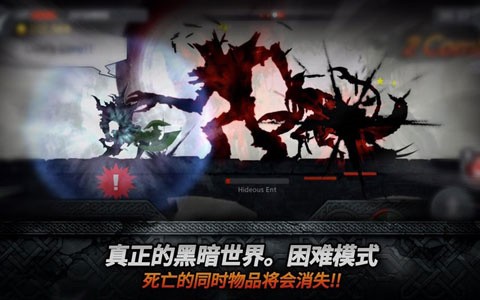 黑暗之剑darkblade原版 截图2