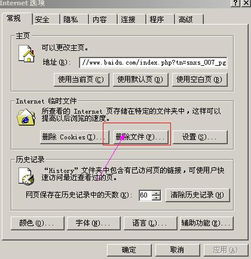 轻松学会！如何更改QQ头像 1