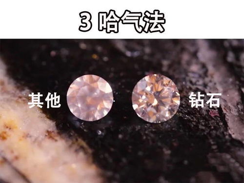 如何防止戒指上的钻石脱落？ 1