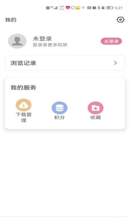 游咔游戏盒app免费版 截图4