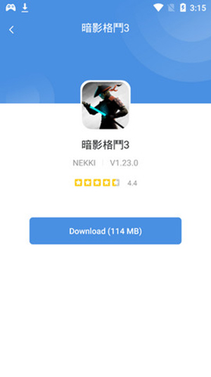 gamestoday 安装包 截图2