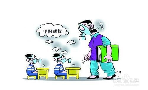 有效方法：去除室内甲醛 3