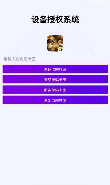 鸡仙 1