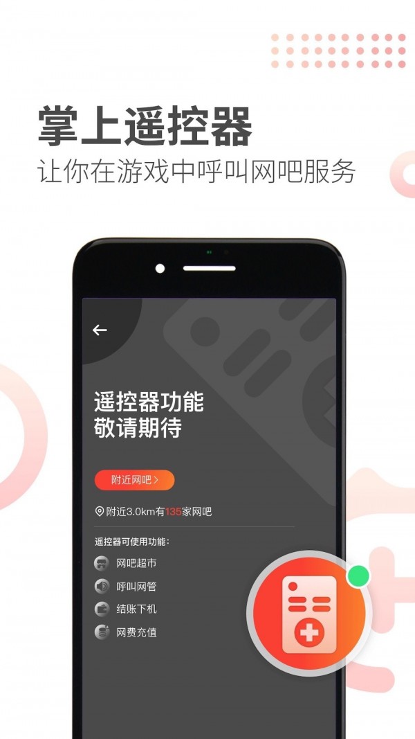 简喵最新版 1