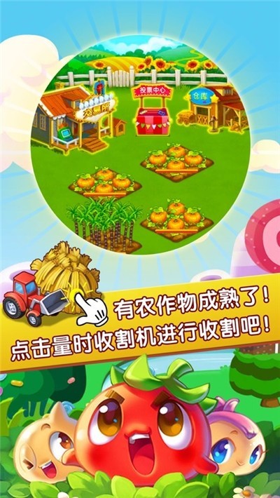 农场大亨红包版 截图3
