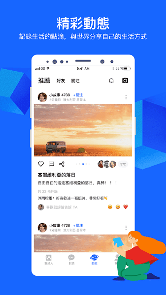 cloudchat高质量群聊 1