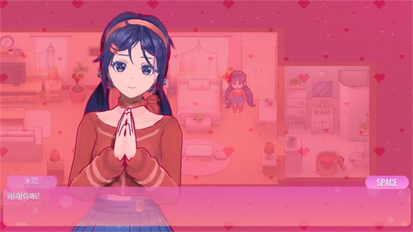 米塔MiSide全解锁版 截图4