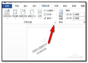 揭秘：2寸照片尺寸转换为厘米，轻松掌握照片尺寸计算方法！ 4