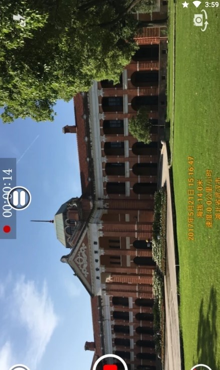吉露塔时间相机 截图3