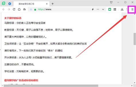 轻松解锁！网页内容无法复制的巧妙解决方法 5