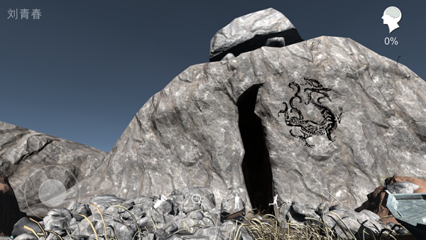 孙美琪疑案石门 截图3