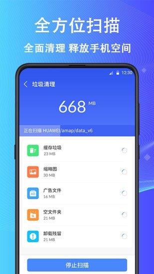 鲁班大师 截图2