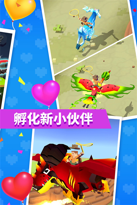 疯狂动物园单机版 1
