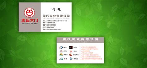 名片标准尺寸指南：全面了解规范 2