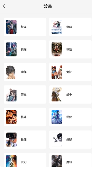 轻图馆漫画去广告版 截图2