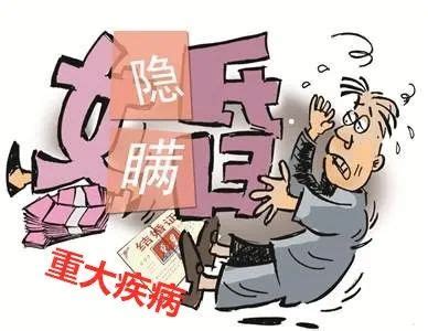 哪些重大疾病能开启病退通道，让你早知早准备？ 3