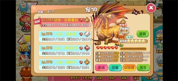 口袋妖怪孤夜凉风 截图2