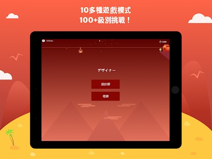 DeerPlus 截图5