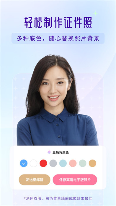 你我当年2025 截图4