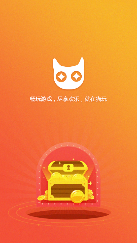 趣猫玩 1