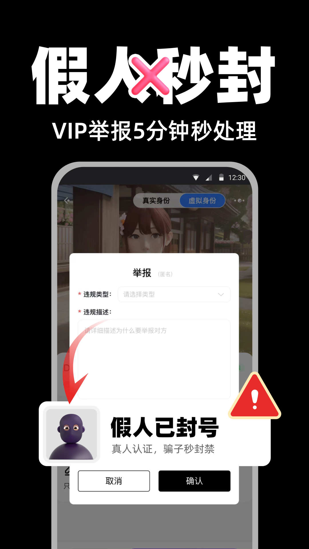 爱斯慕app官方下载 截图4