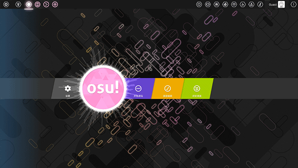 osu音游手机版 截图3