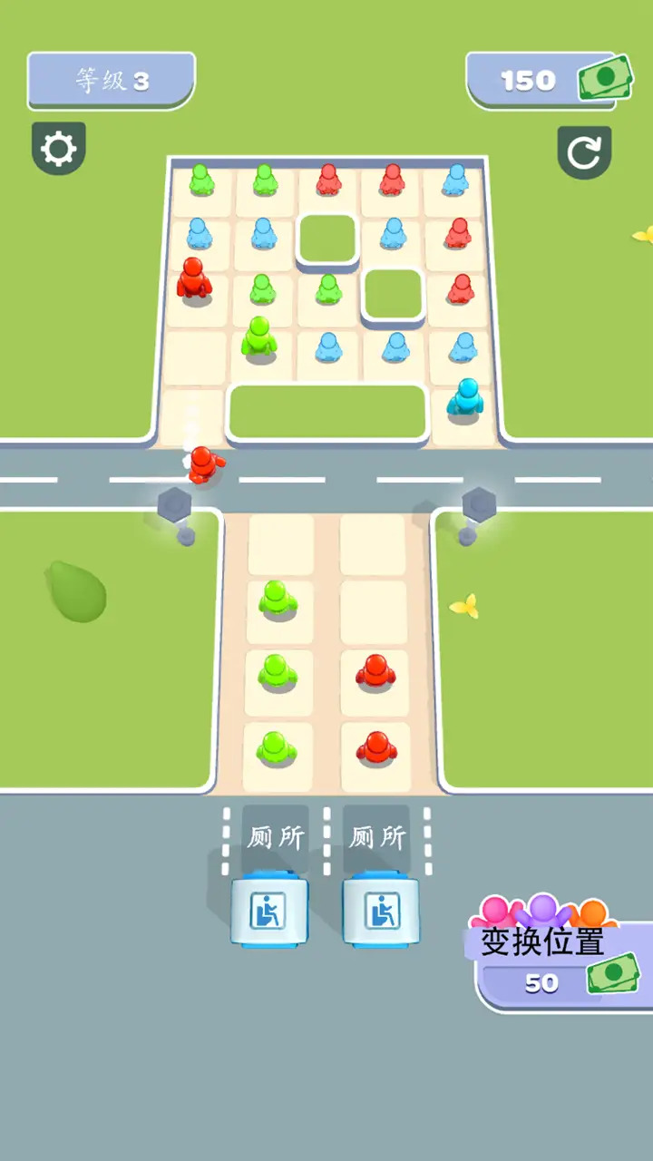 厕所排队游戏 1