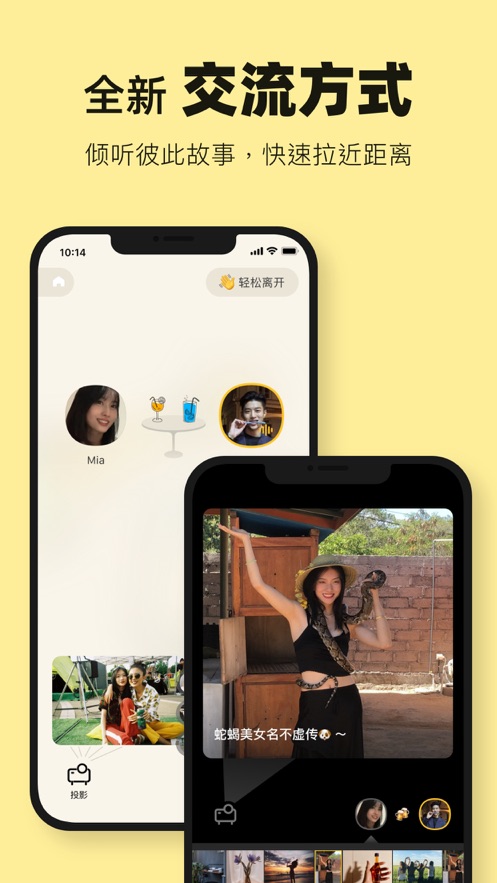 元气酒馆app 1
