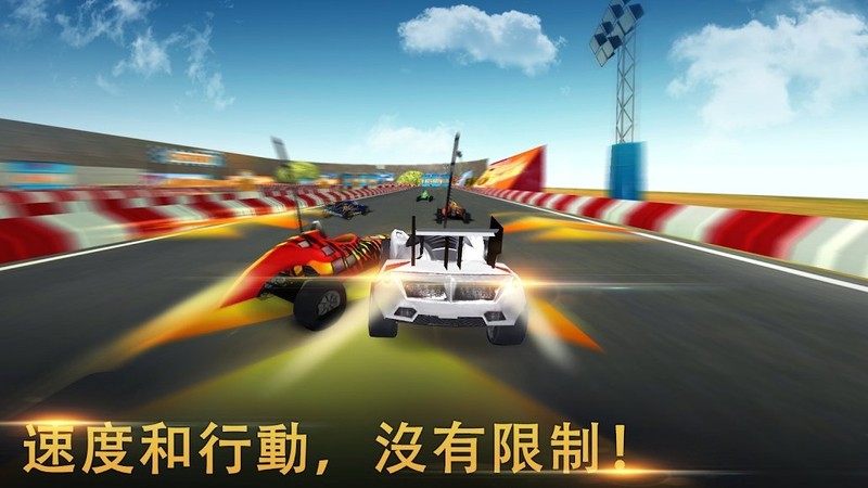 美羊羊卡丁车手 截图3
