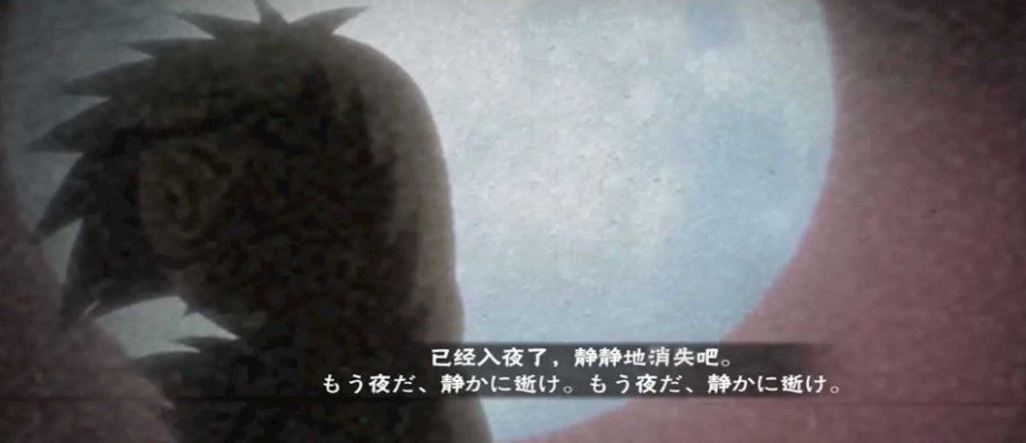 红夜之刃 截图3