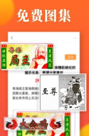 七星资讯app 1