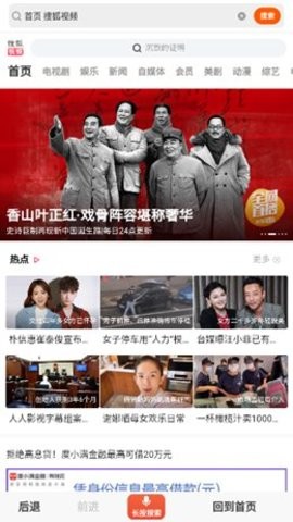 喵喵浏览器 1