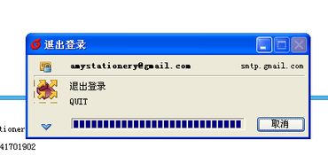修复Foxmail 6.5升级至7.0后邮件消失的问题 3
