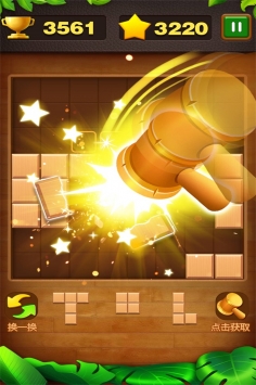 俄罗斯砖块消 截图4