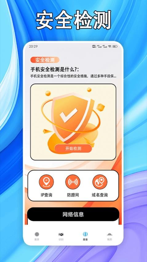 好剧屋投屏免费版 截图3