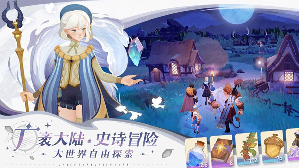 剑与远征2：启程国际服 截图3
