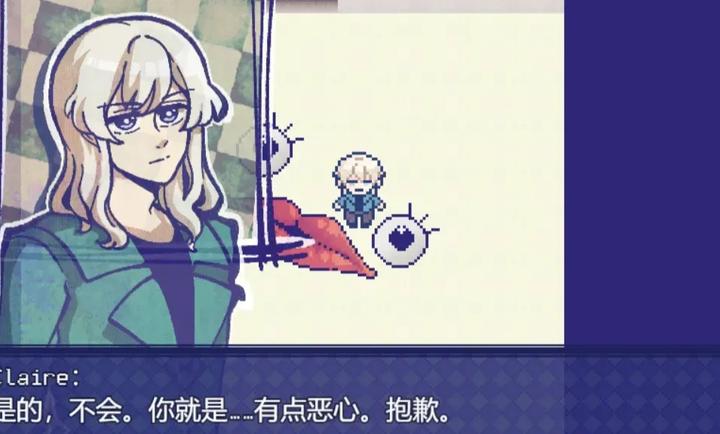 米斯特里克官方版 截图4