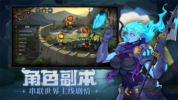因狄斯的谎言折相思版 截图3