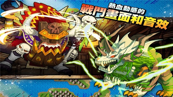 梦幻怪兽 截图2