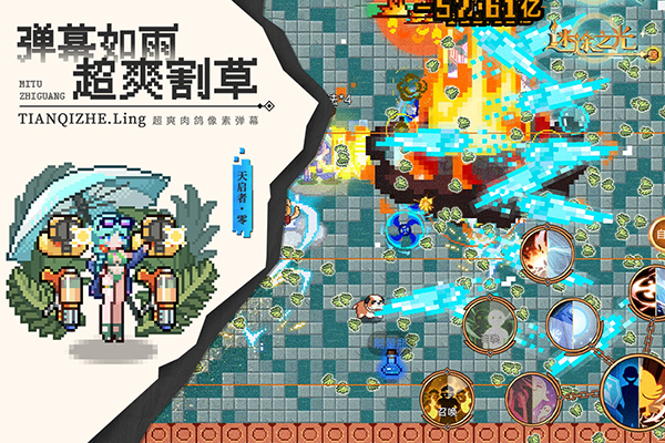 迷途之光0.1折版 截图3