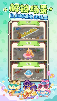 王牌店长游戏去广告版 截图4