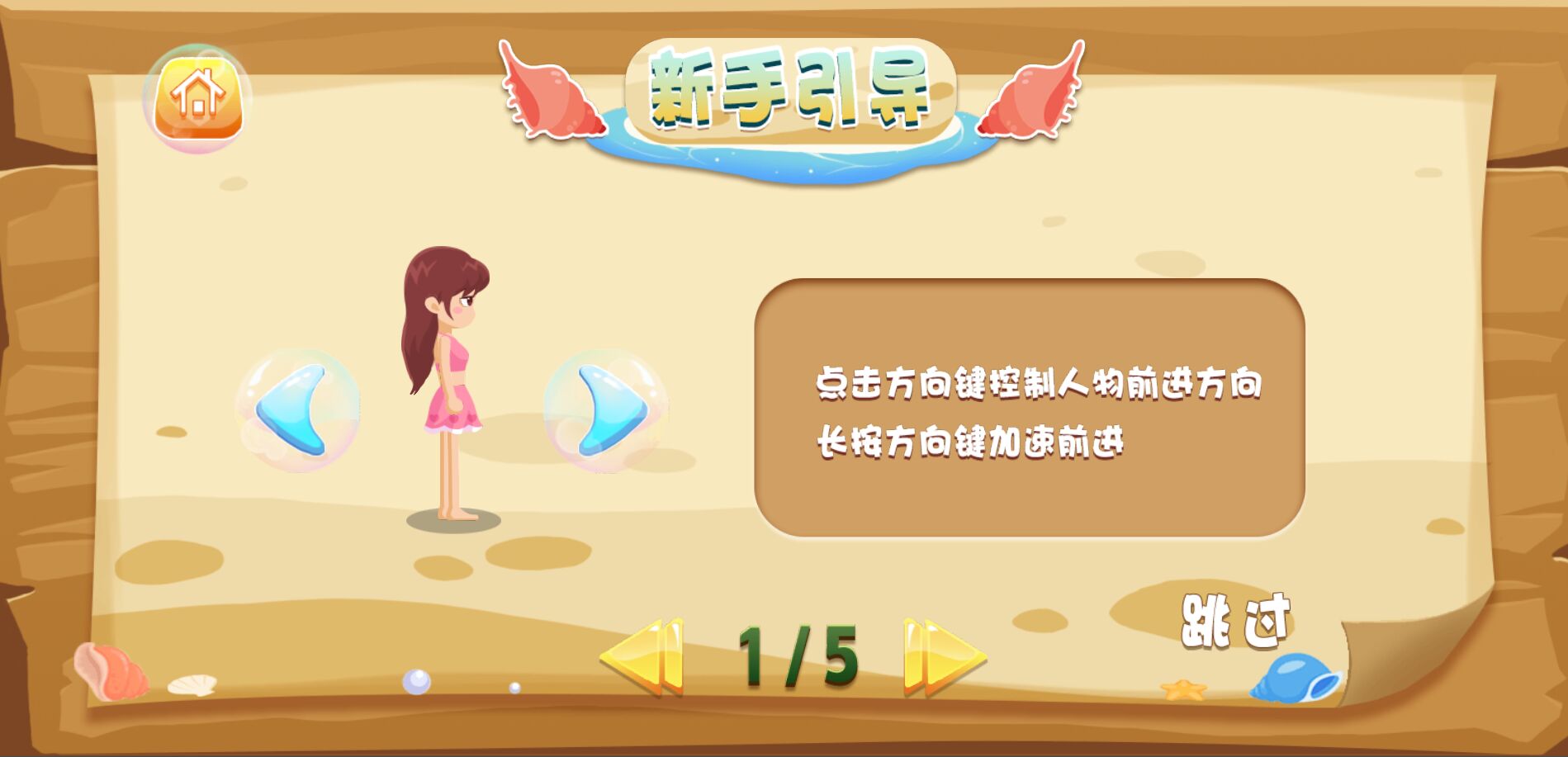 电眼小姐姐 截图2